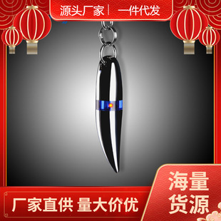 In-Stock Static Eliminator, Static Remover, Car Anti-Static Rod, Anti-Static Spiked Rod, Anti-Static Key