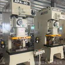 25吨柯翔高精气动冲床 小松冲床 25吨冲床 柯翔高精气动冲床60T