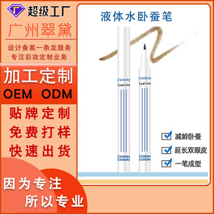 ���칤�S����Һ�wˮ���Q�P��ˮ������Ȼ�O���־��۾�Һ�wOEM�ӹ�