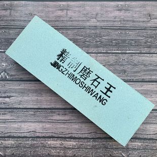 Wholesale Extra Large Whetstone Whetstone Double-sided Whetstone Natural Whetstone Sharpening Artifact