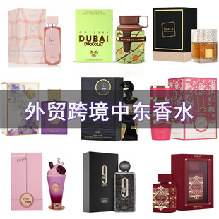 �羳�����Ж|�ϰݰ�������Ůʿ��ˮ100ml����ܽlattafa����־�pe