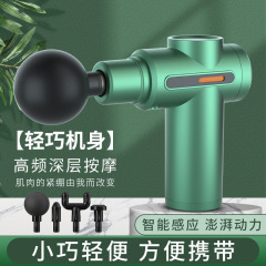 ミニ筋膜ガンミニ筋肉マッサージリラクサーマッサージ器具電気リラクゼーションホームフィットネスネックマスクガン