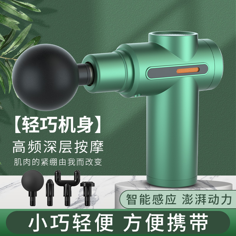 ミニ筋膜ガンミニ筋肉マッサージリラクサーマッサージ器具電気リラクゼーションホームフィットネスネックマスクガン|undefined