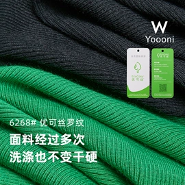 其他针织面料;罗纹布;汗布