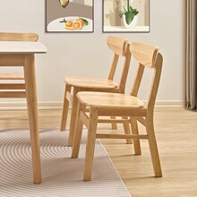 纯实木餐椅 餐厅靠背椅 现代简约休闲北欧风格椅小蝴蝶椅