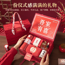 结婚中式伴娘高级礼品套装成品喜宴回礼送宾客手提实用婚礼伴手礼