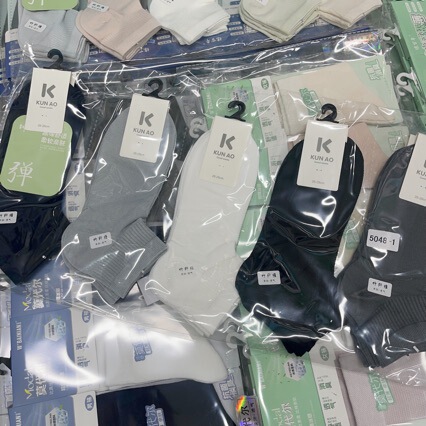 Kunao Socks for Men and Women, Spring and Summer Thin Bamboo Fiber Mesh Modal Ankle Socks, Sweat-Absorbent and Breathable Short Socks Wholesale Kunao Socks for Men and Women, Spring and Summer Thin Bamboo Fiber Mesh Modal Ankle Socks, Sweat-Absorbent and Breathable Short Socks Wholesale