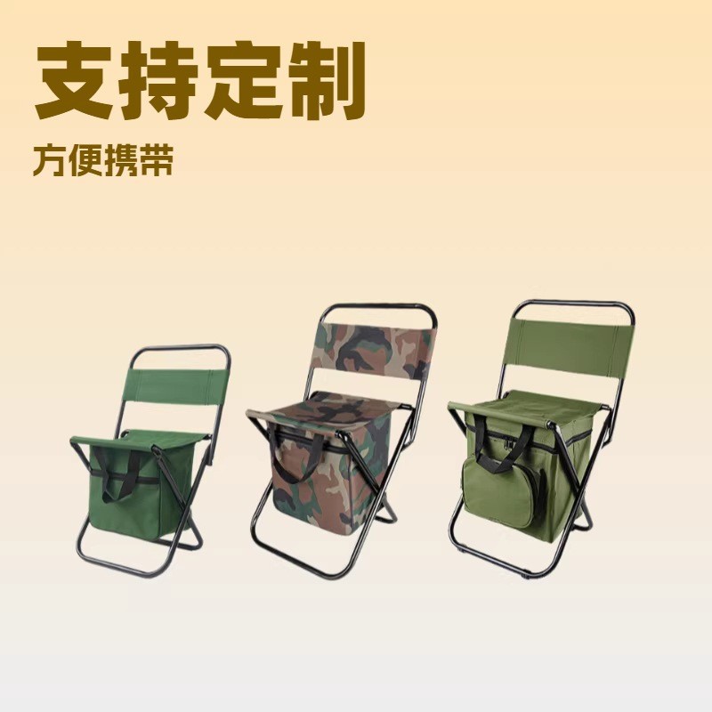 Cross-Border Outdoor Camping Folding Chair with Backrest and Storage Bag, Fishing Chair, Camping Stool, Portable Folding Chair for Art Students