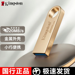 Kingston USB Disk Applicable USB 3.2/Gen 1 DTSE9-G3 Office Car Bidding High Speed Metal USB Disk
