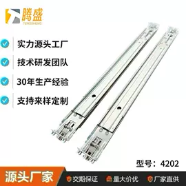 服务器配件;家具滑轨;网络机柜