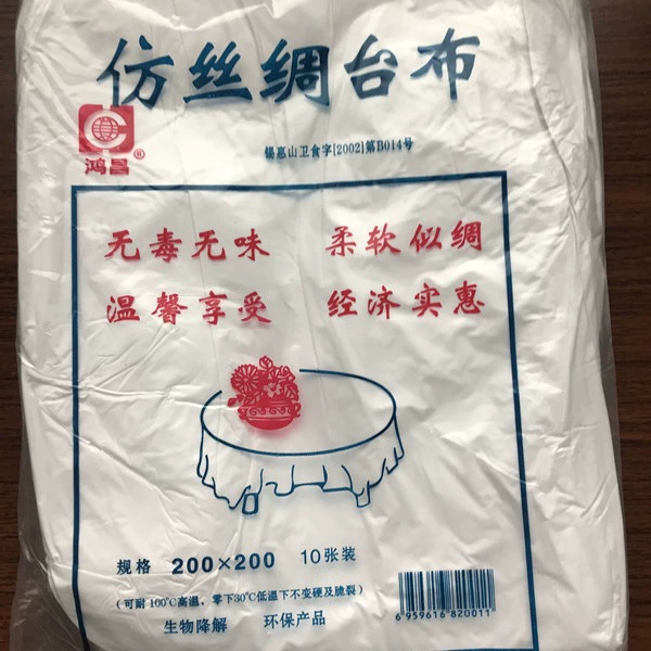 Одноразовая скатерть, плотная пластиковая imitation silk красная и белая гостиничная столовая скатерть 10 листов/пакет