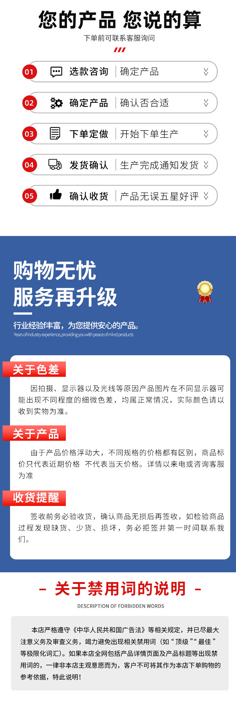 详情页_06.jpg