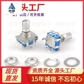 集成电路;连接器;铝电解电容器