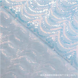 5M冲孔波浪形珠片网纱亮片绣花布面料婚纱礼服舞台服连衣裙时装布