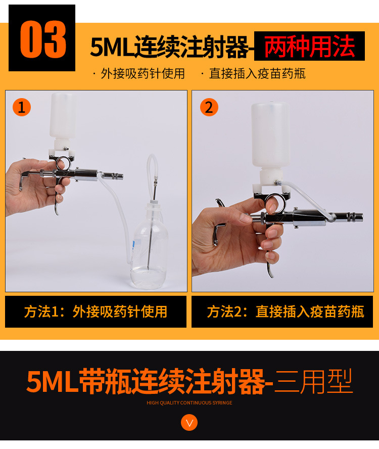 注射器综合_06.jpg