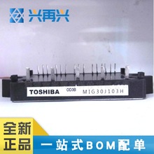 MIG30J103H MODULE IGBT����ģ�K ȫ����Ʒ ԭ�b