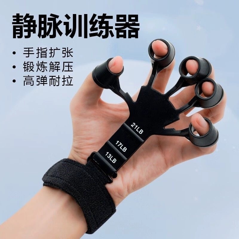 Vein Trainer to Train Finger Flexibility, Rehabilitation Grip Strength Equipment, Five-Finger Finger Strength, Wrist Exercise Strength, Green Vein Arm Training Vein Trainer to Train Finger Flexibility, Rehabilitation Grip Strength Equipment, Five-Finger Finger Strength, Wrist Exercise Strength, Green Vein Arm Training