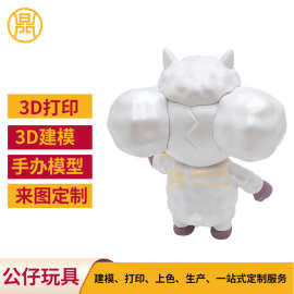 创意盲盒公仔摆件供应商 pvc搪胶娃娃公仔 动漫手办动漫手办公仔