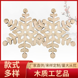 �����U��ѩ��������ľƬ3mmľ�|��ˇƷ�}�Q�九���b������