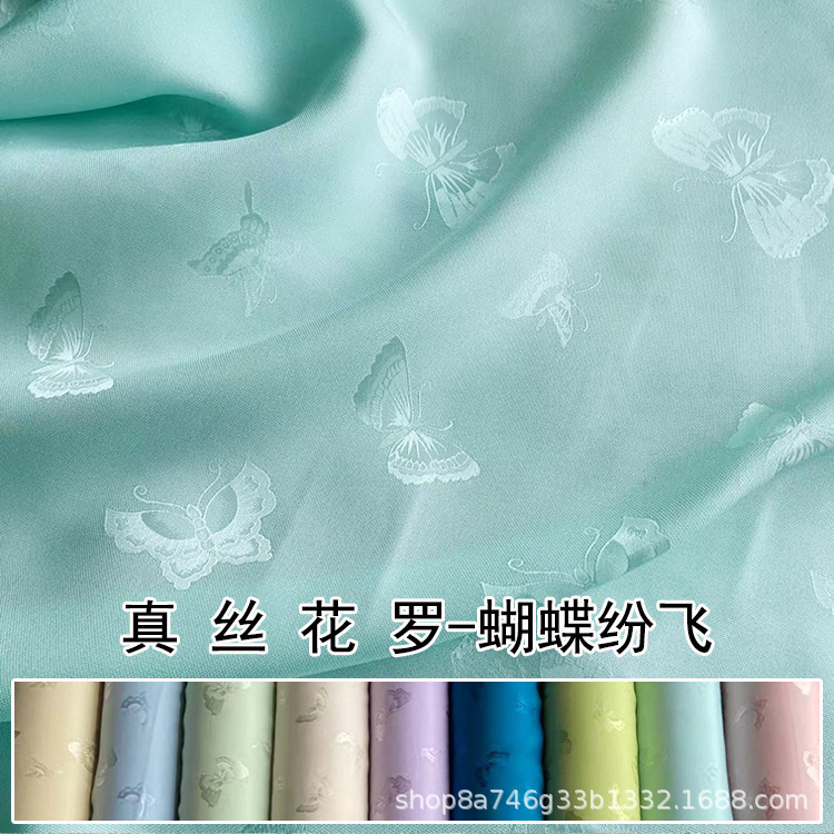 Butterfly Fei Full Hole Silk Flower Fabric Perforated Mulberry Silk Chinese Clothing Han Dynasty Cheongsam Silk Fabric