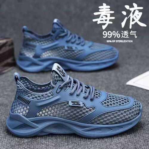 Men's Mesh Shoes 2025 Summer New Breathable Soft Sole Sports Shoes with Holes for Outdoor Trendy Shoes
