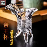 Античная чашка императора трехногий винный бокал старинное стекло Duke Cup креативная бутылка вина кристалл белый бокал завод прямые волосы