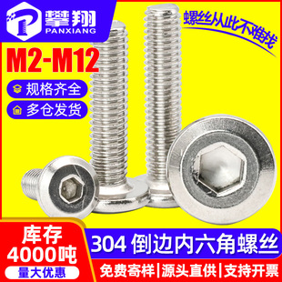 304���P䓵�߅ƽ�^�������ݽz�Ҿ����б߅ƽ�A�^��������˨M6/M8