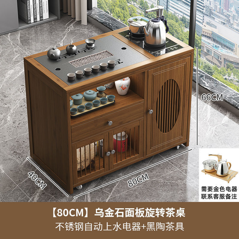 新中式移动茶台小茶桌家用茶车带轮阳台茶几客厅烧水壶一体茶水柜|undefined