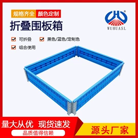 塑料箱;零件盒;塑胶托盘