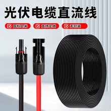 PV1-F������L��ֱ�����L��̫�������늳ذ����B�Ӳ��^�B�Ӿ�