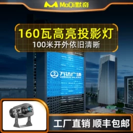 广告灯具