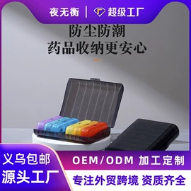 收纳盒;蛋糕模;牙刷架