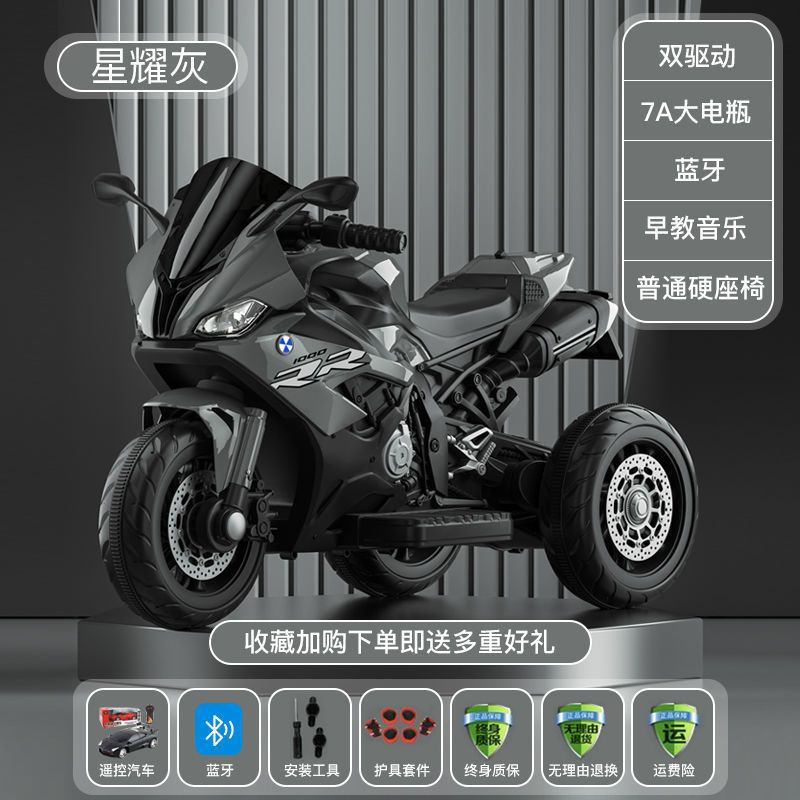 La motocicleta eléctrica para niños de 2 a 5 años de edad, los niños y las niñas pueden sentarse Carro de bebé de juguete de control remoto recargable puede sentarse para adultos