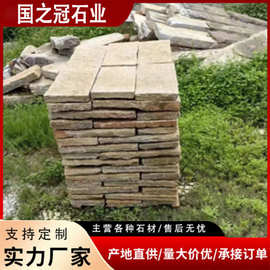 老石条现货老石板古建古镇老石板景区广场公园老石板材
