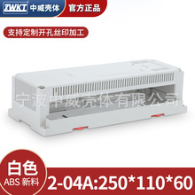 250*110*60����PLC���غ� �Դ�⚤ ��܉ʽ���Ϛ��w