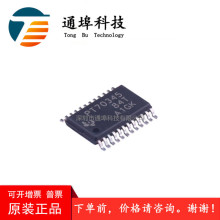原裝正品 TPS70345PWPR 絲印PT70345 貼片HTSSOP-24 線性穩壓器IC
