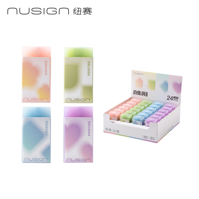 NS758 borradora de luz del día color sándwich perfume verdadero conjunto de desechos gelatina papelería para estudiantes de primaria