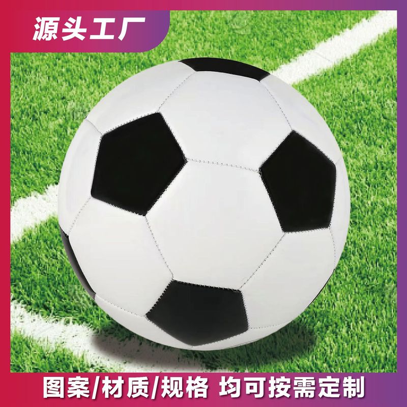サッカー4番学生3番児童サッカー機縫いPVC成人試合訓練5番サッカーフットボール卸売り|undefined