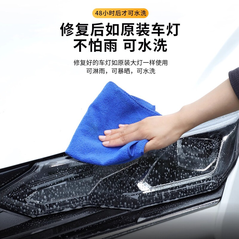 【新規の方0.06で3個プレゼント】車のヘッドライト洗浄・改修・修理ツールセット 車のライトカバーの黄ばみ除去|undefined