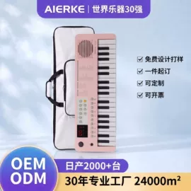 键盘类乐器;乐器配件;其他乐器