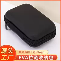 Готовый чехол для хранения наушников из EVA, коробка для хранения наушников, чехол для кабеля данных, портативный чехол для наушников, подходит для портативных консолей.