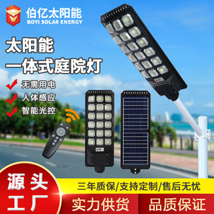 solar light led·�� ̫��ܑ����ˮ�r�峬������늾��U����·��