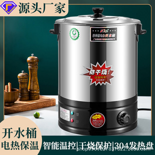 ���{˹����늟��_ˮͰ304�l��P�ΌӲ��P䓟�ˮͰ����Ͱ����Ͱ