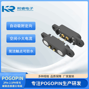2pin�����B����2.5PHС������ְ�Ħ�α��ر�����ᘳ�늴����