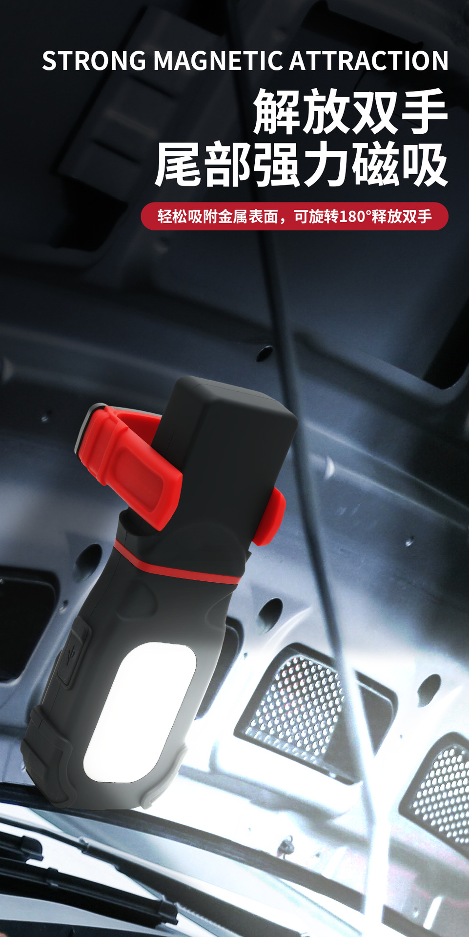 Car Work Maintenance Light, High-Brightness Inspection Magnetic Work Light, Camping Style Cob Car Light, Manufacturer Supply
