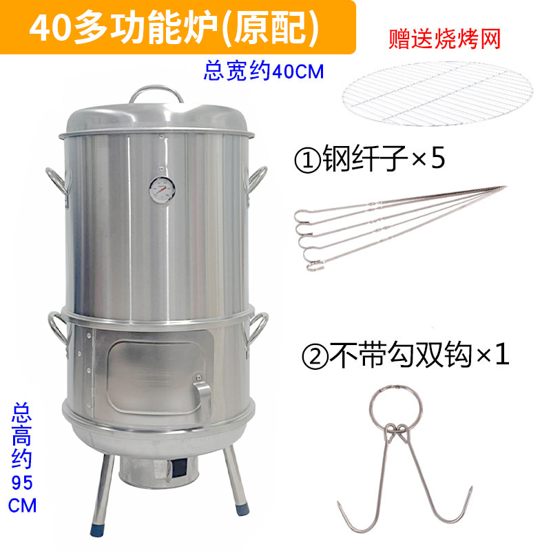 40 다기능 로 (표준)