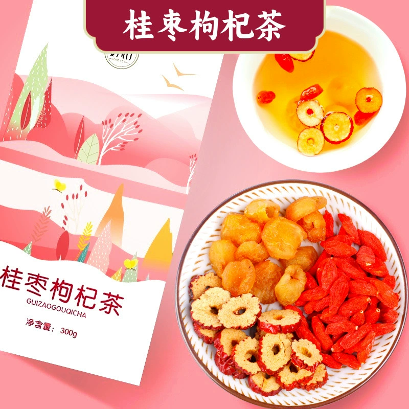 Лонган красный мармелад чай из мушмулы Лонган красный мармелад чай красный мармелад мушмула чай женьшень Wubao чай цветочный чай оптовое поколение фабрика