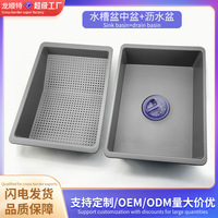 加深加厚盆中盆厨房水槽用可移动洗菜盆单变双多功能沥水盆长方形