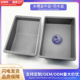 加深加厚盆中盆厨房水槽用可移动洗菜盆单变双多功能沥水盆长方形
