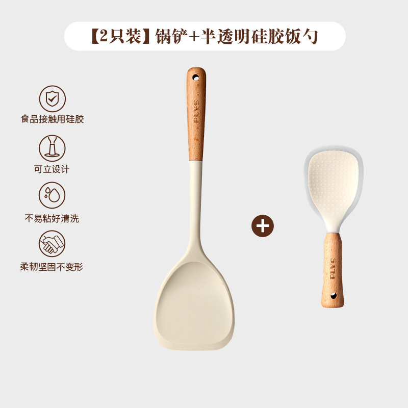Cuchara de arroz de silicona doméstica alemana, pala de arroz, arroz vertical de grado alimenticio, cuchara de arroz